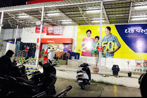 Reliance SMART Superstore image