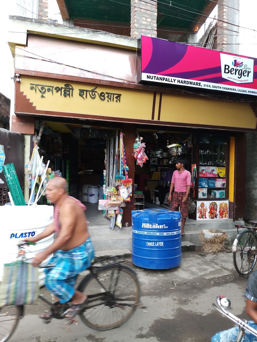Natunpally Hardware