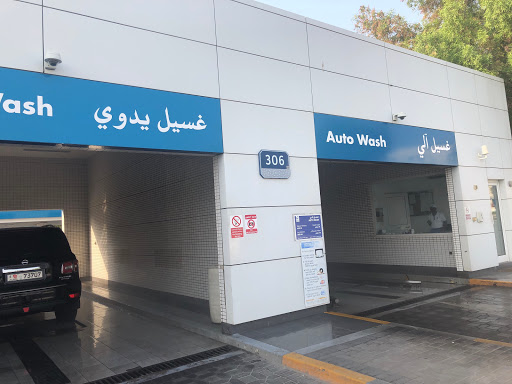 Adnoc Auto Car Wash Al Manasir 970 Al Manhal - Abu Dhabi - United Arab Emirates Car