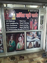 Archita Beauty Parlour