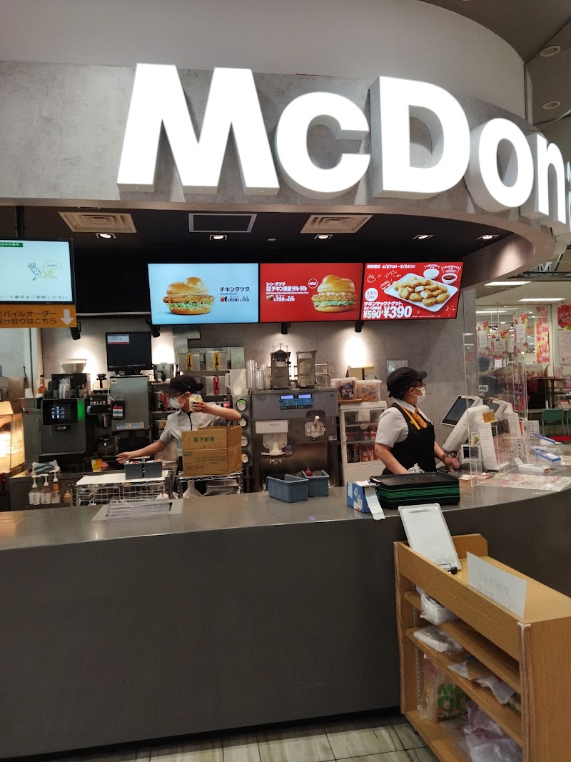 マクドナルド 国領イトーヨーカドー店