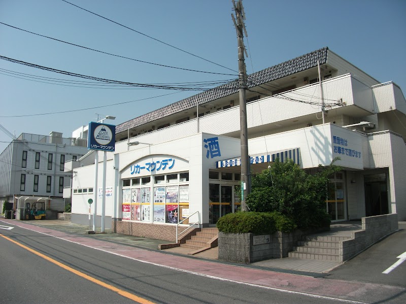 リカーマウンテン 高槻柳川店