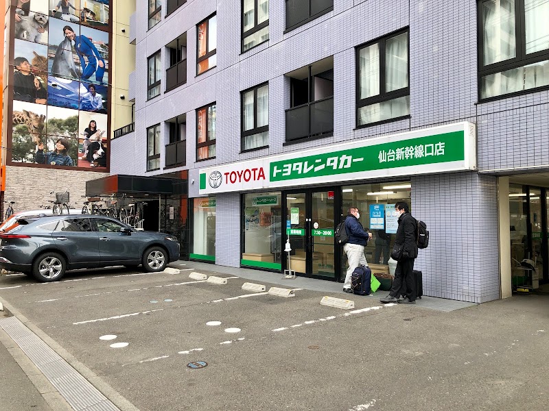 トヨタレンタカー 仙台新幹線口店