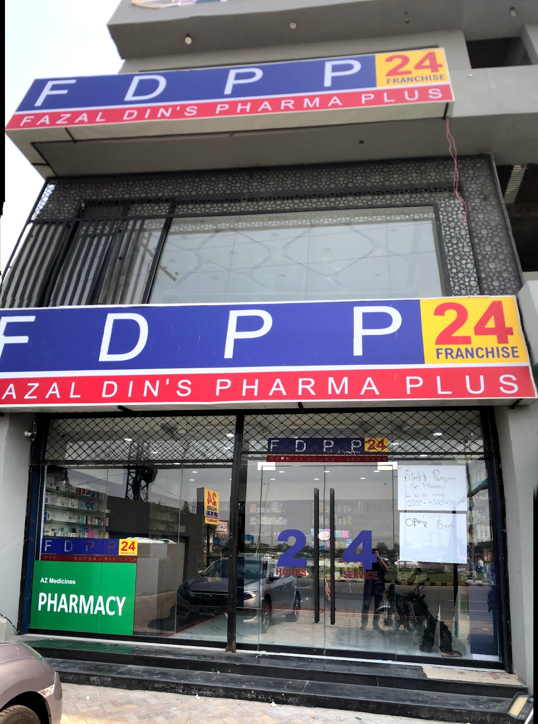 Fazal Dins Pharma plus FDPP Adda plot Pharmacy & Medical store