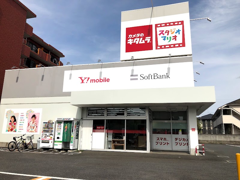 カメラのキタムラ 横浜・瀬谷店