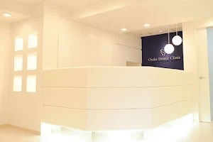 Otake Dental Clinic image