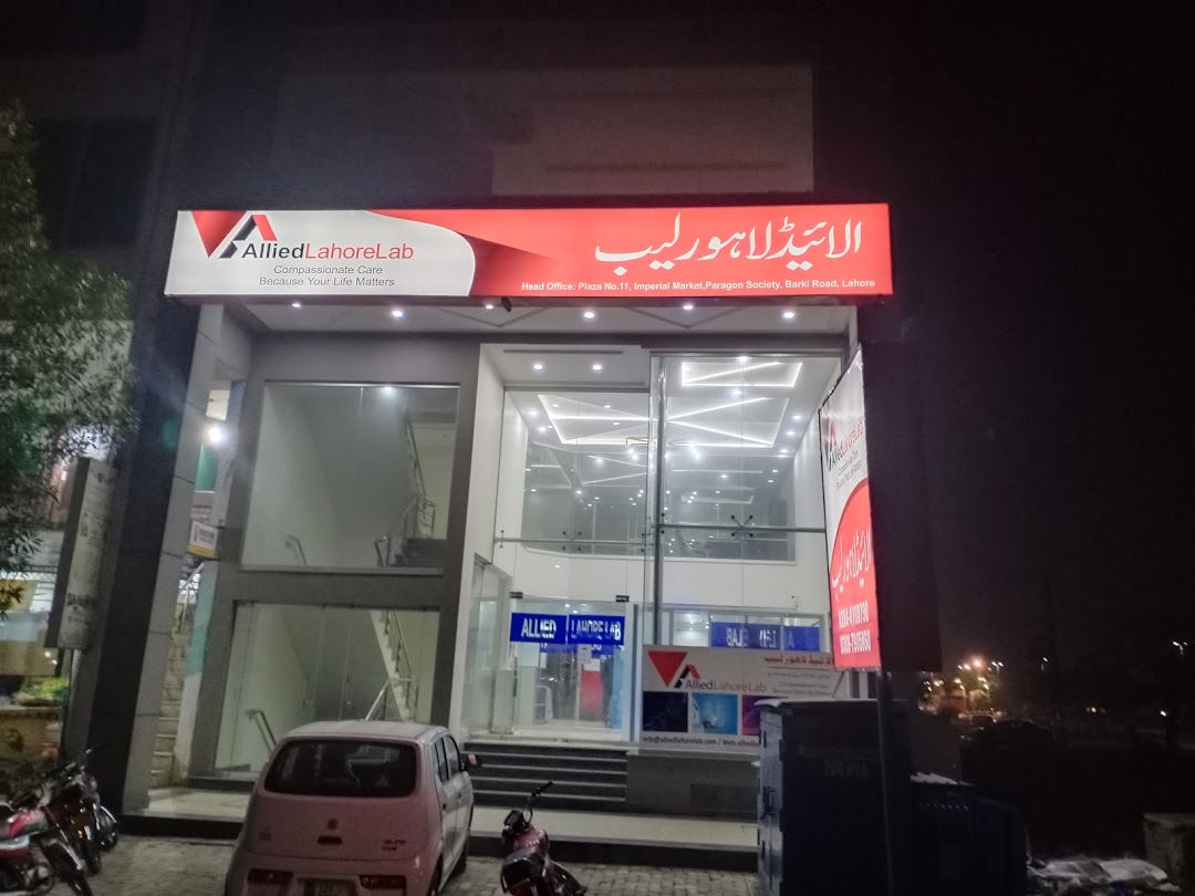 ALLIED LAHORE LAB (Head Office)