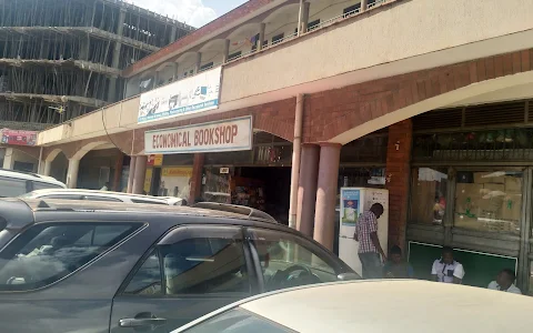 Mukwano Centre Shopping Arcade image