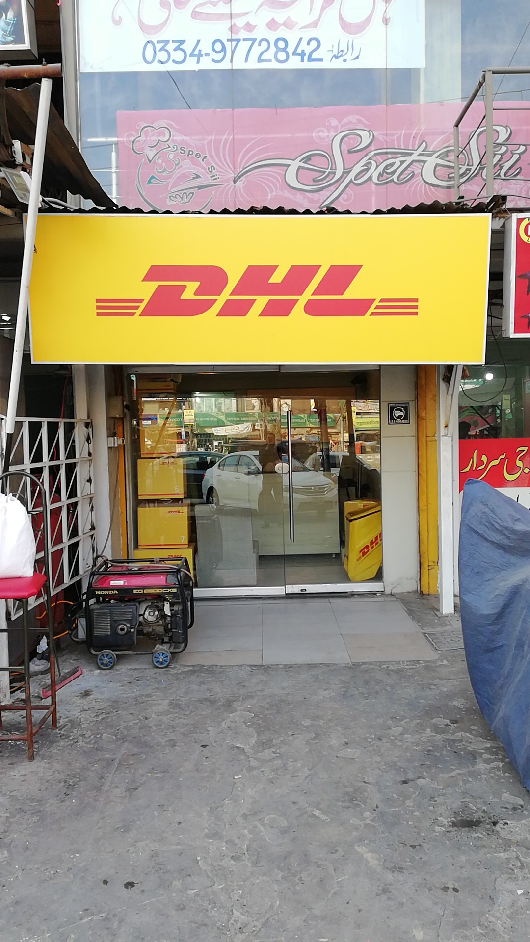 DHL Express ServicePoint - Allama Iqbal Town