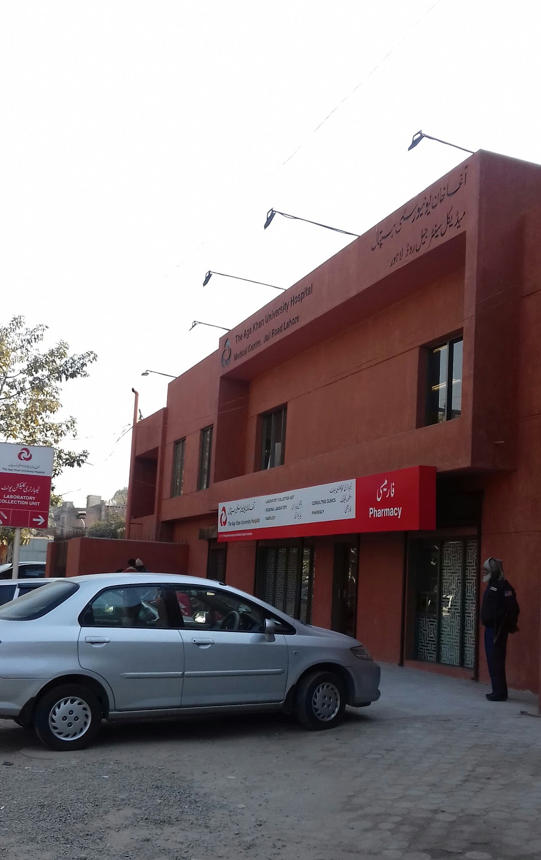 Aga Khan University Hospital, IMS Center Lahore