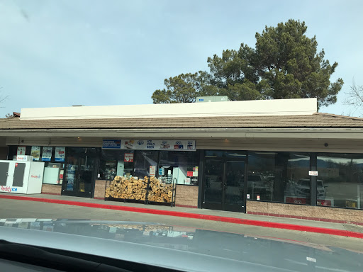 Supermarket «Giant», reviews and photos, 999 S Main St, Cottonwood, AZ 86326, USA