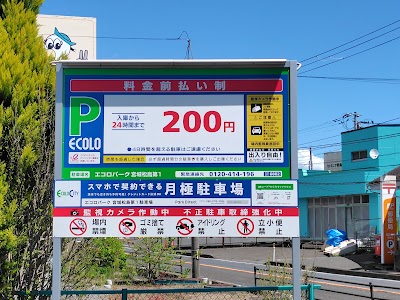エコロパーク宮城松島第１