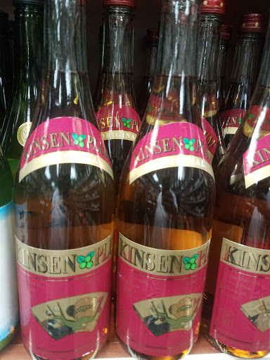 Liquor Store «5 Star Liquor», reviews and photos, 1966 Coney Island Ave, Brooklyn, NY 11223, USA