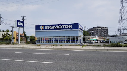 ビッグモーター大宮店