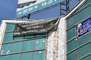 Sheromeda.com | ሸሮሜዳ market | Ethiopian online shopping image