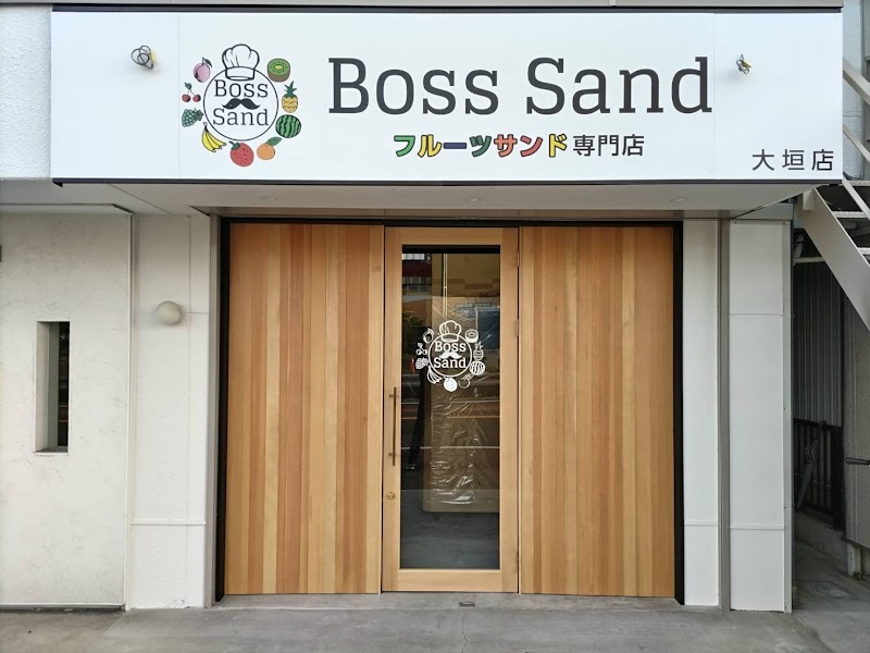 Boss Sand 大垣店