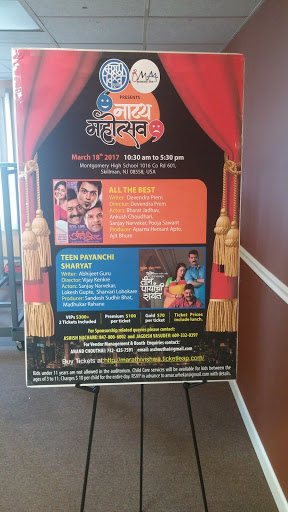 Cultural Center «Marathi Vishwa», reviews and photos, 143 NJ-35, Laurence Harbor, NJ 08879, USA