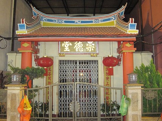 Chong De Tang Temple