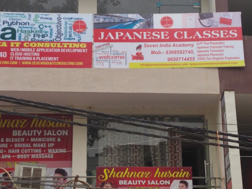 Seven India Japanese Language Academy
