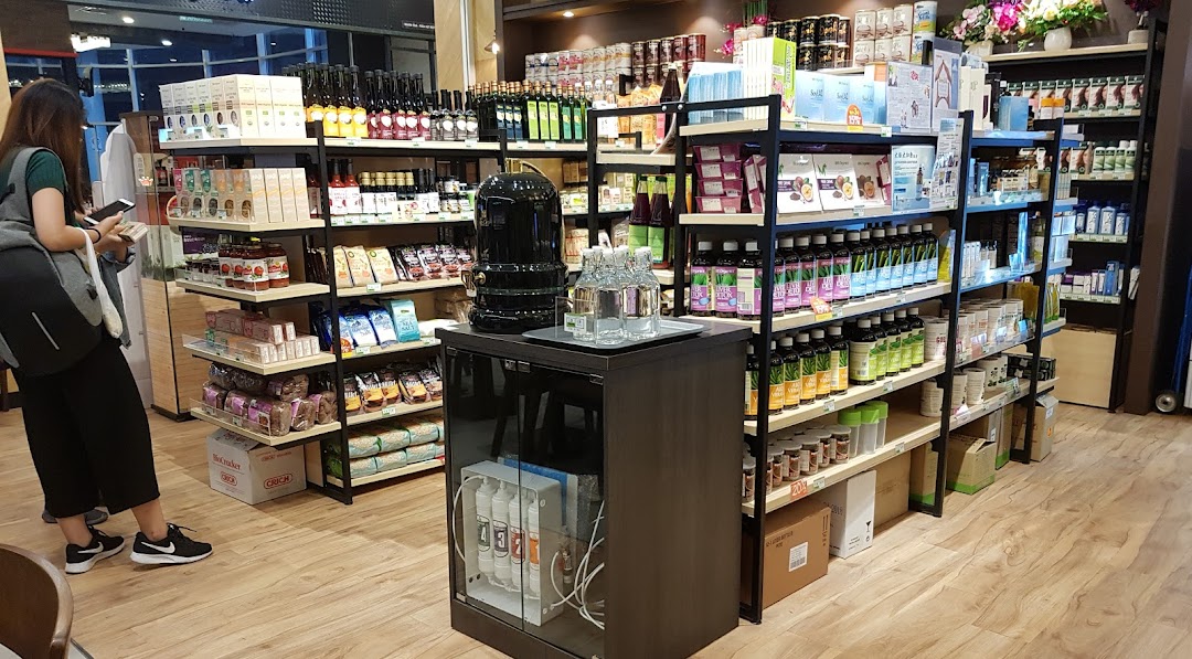 BMS Organics AEON Bukit Indah