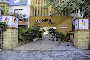 Saumya Maternity Hospital-Rajkot image