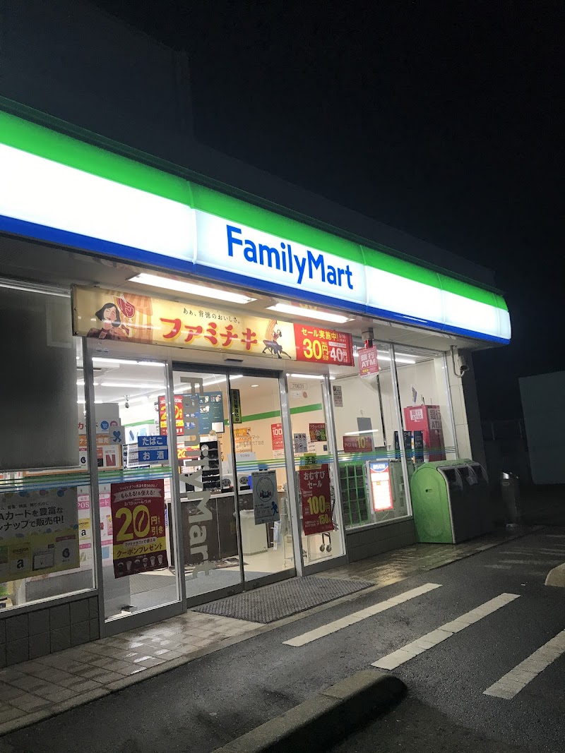 ファミリーマート 熊本渡鹿竜神橋通り店