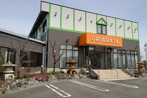 Hibari Onsen Hotel image