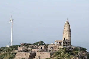Harshnath Temple image