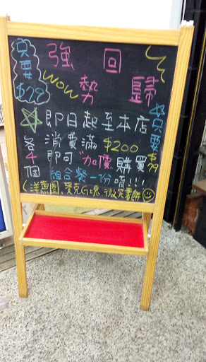 Blue Wei 228 美式炸雞專賣店 新竹新豐店 的照片