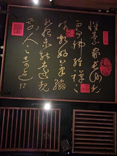 Pan-Asian Restaurant «TAO Downtown», reviews and photos, 92 9th Ave, New York, NY 10011, USA