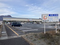 カワチ薬品 沼田店