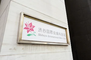 Shibuya International Skin Clinic image