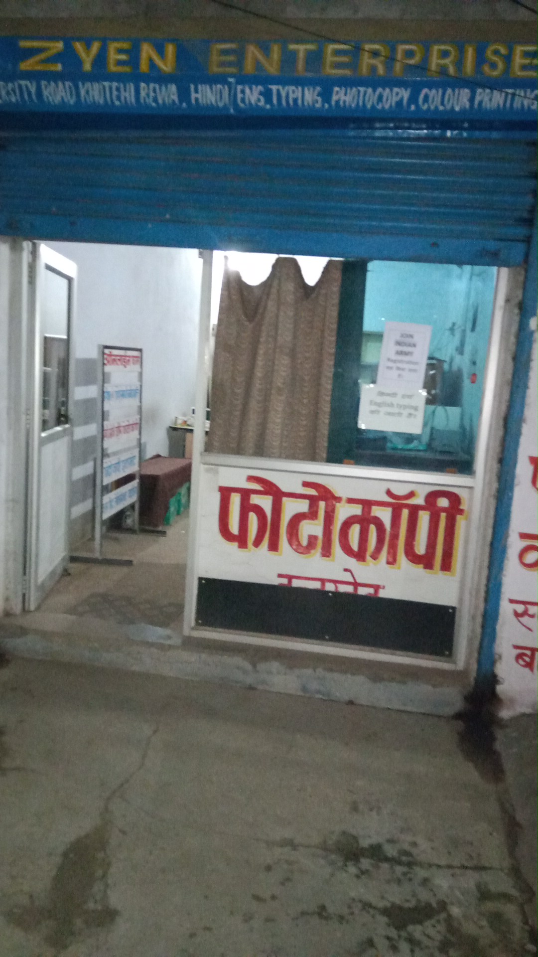 Sunil computers & photo copy