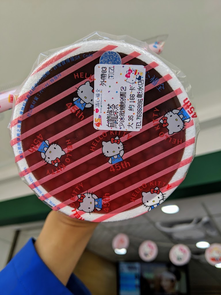 清心福全秀水彰水店-珍珠奶茶手搖飲料專賣店 的照片