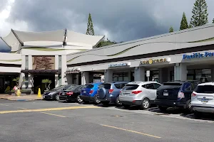 ʻĀina Haina Shopping Center image