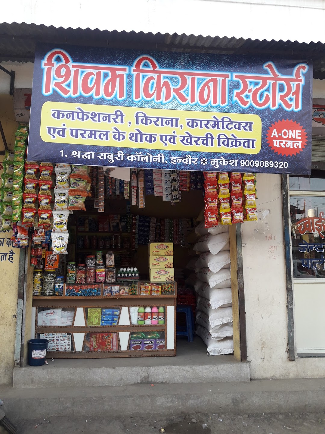 Shivam Kirana Store