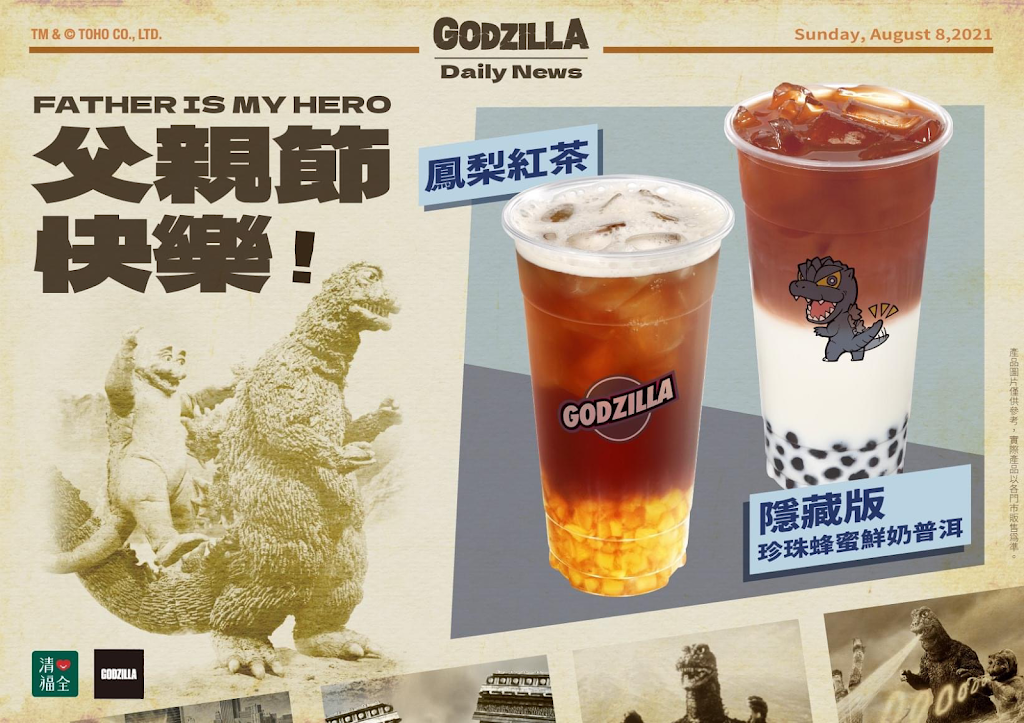 清心福全仁德中正店-珍珠奶茶手搖飲專賣店 的照片