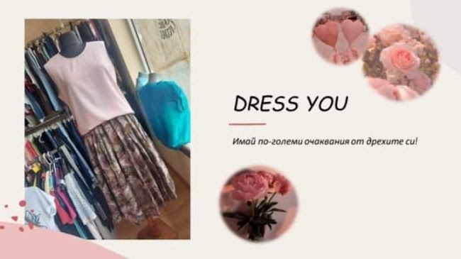 Dress You - Магазин за дрехи