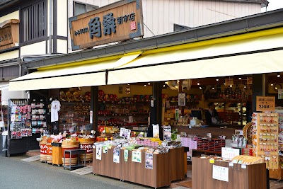 飛騨高山宮川朝市