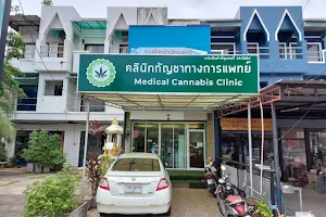 Medical Cannabis Clinic Phuket -Ananta Clinic chalong branch image