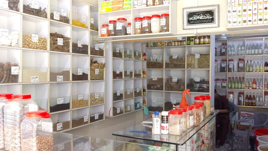 786 Herbal Pansar Store & Matab