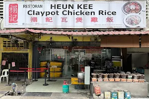 Heun Kee Claypot Chicken Rice image