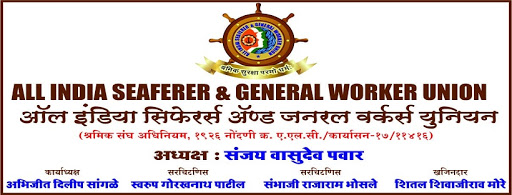 All India Seaferer & General Worker Union