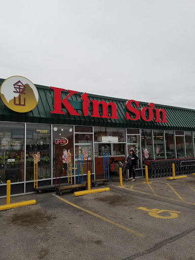 Kim Son Asian Food Market, 960 E Pawnee St, Wichita, KS 67211, USA, 