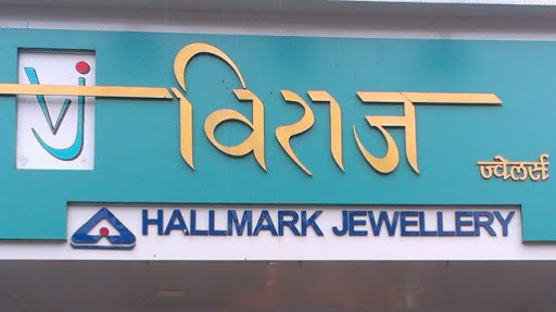 Viraj Jewellers