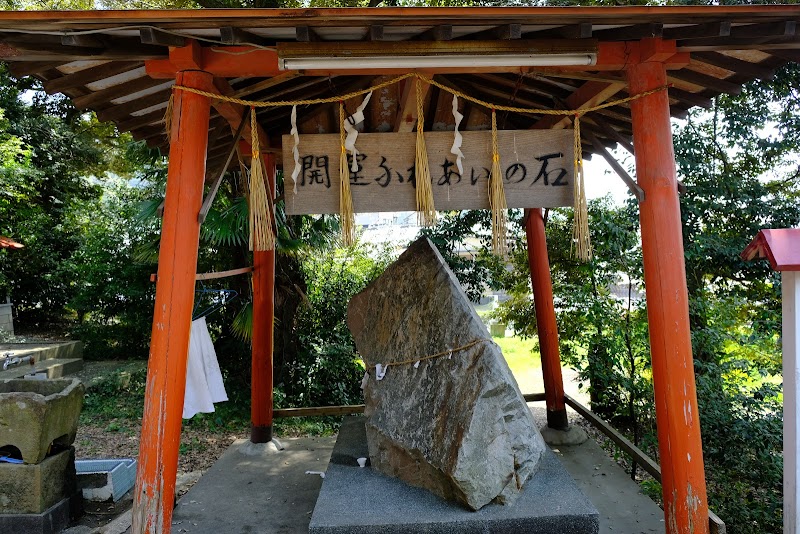 大谷稲荷神社