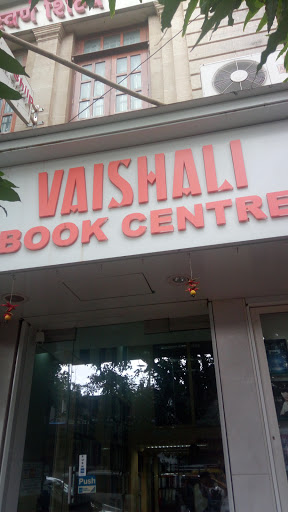 Vaishali Book Centre