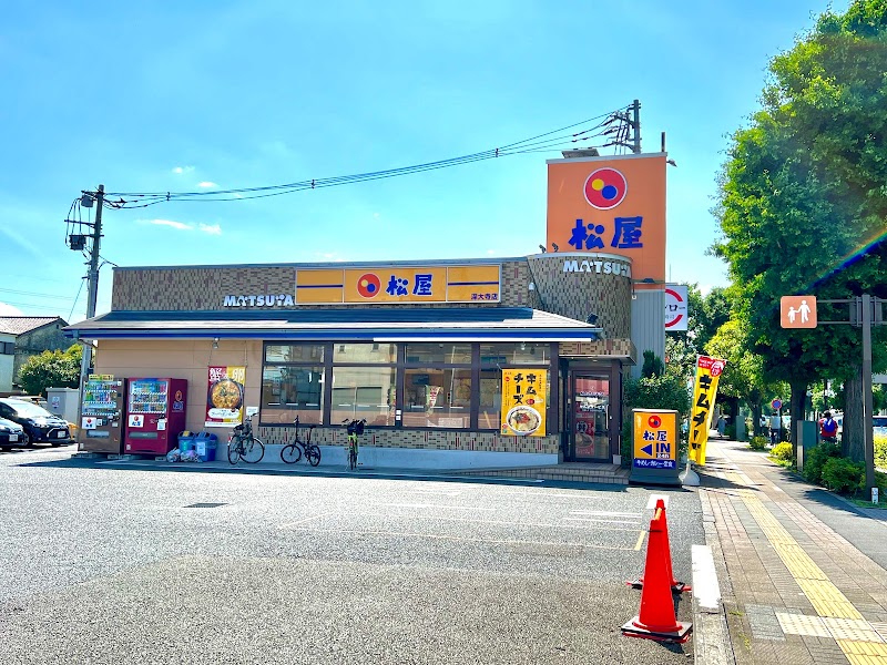 松屋 深大寺店