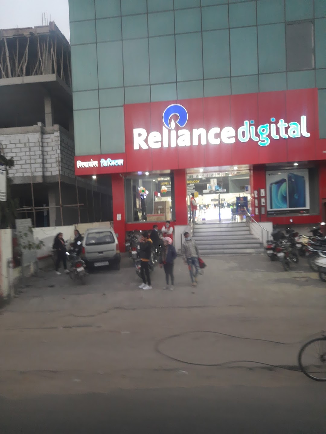 Reliance Digital Xpress