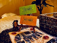 ヌ・アット /リラクゼーション/会津若松店